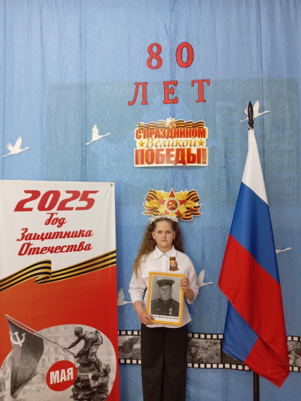 Акция.