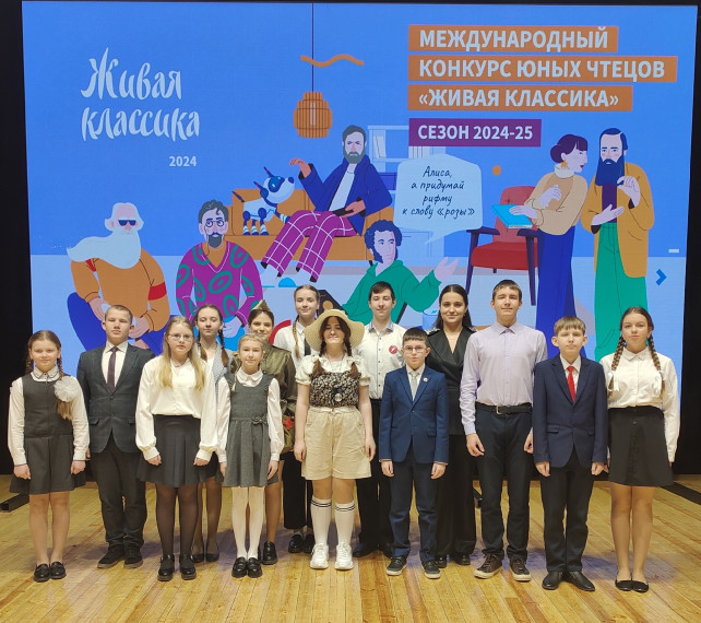 Конкурс.